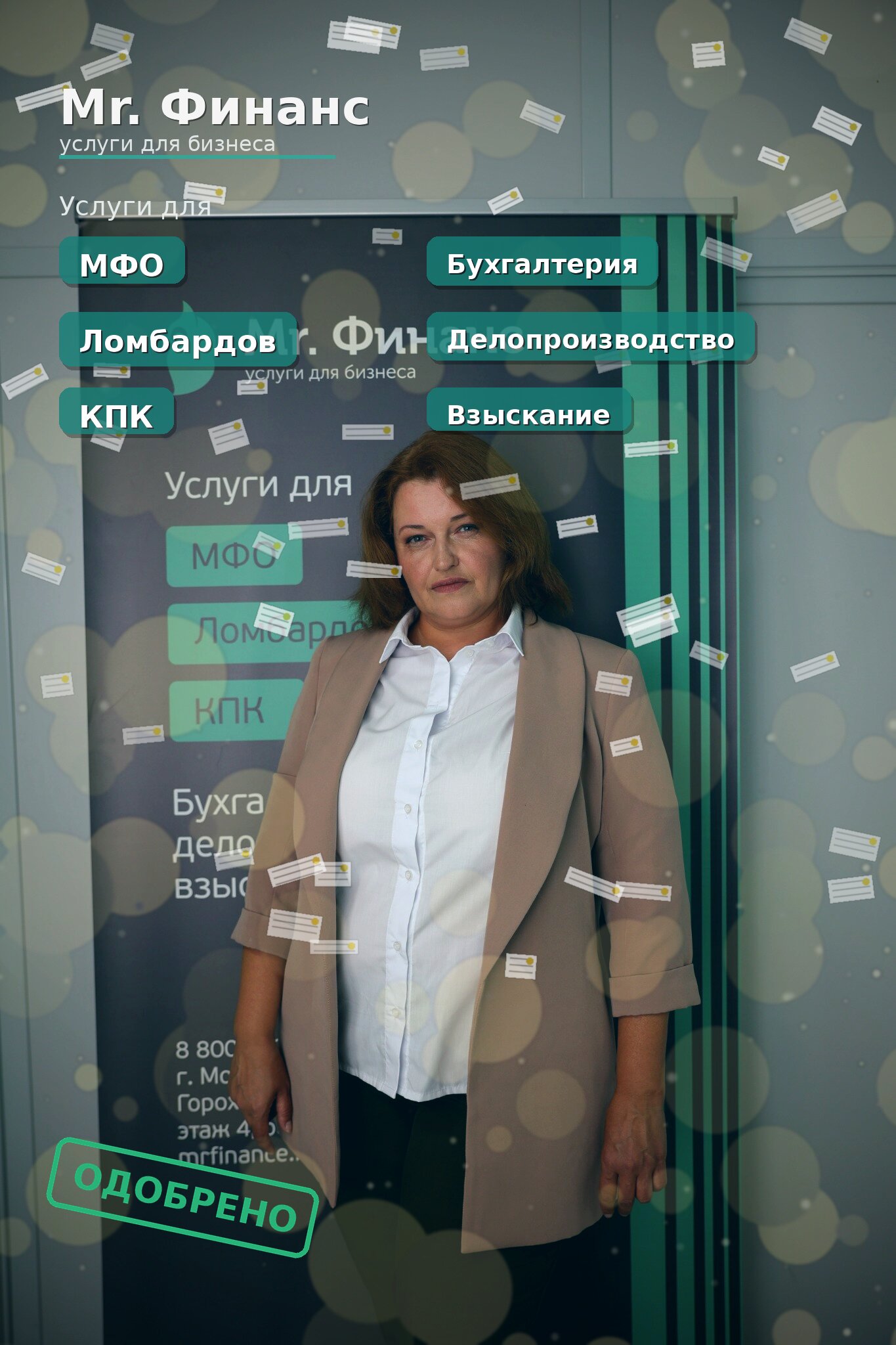 Как открыть ломбард и не прогореть в первый год