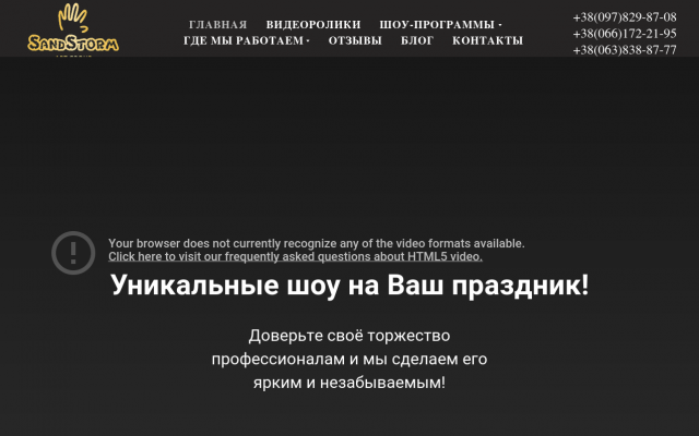шоу рисунки светом шоу рисунки светом