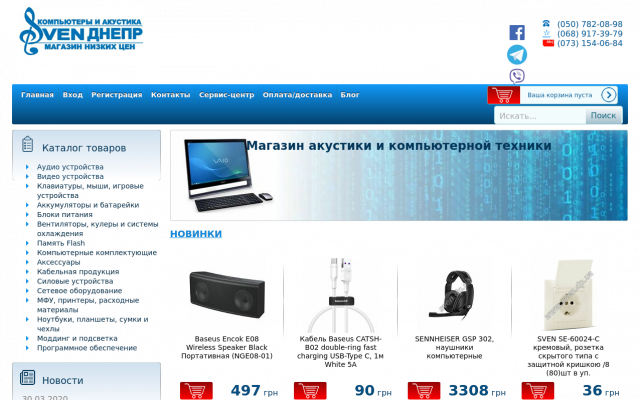 портативная колонка с радио портативная колонка с радио