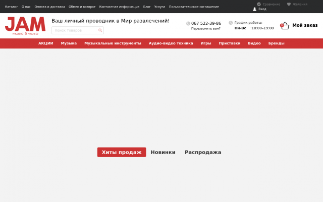 Купить виниловые пластинки Купить виниловые пластинки